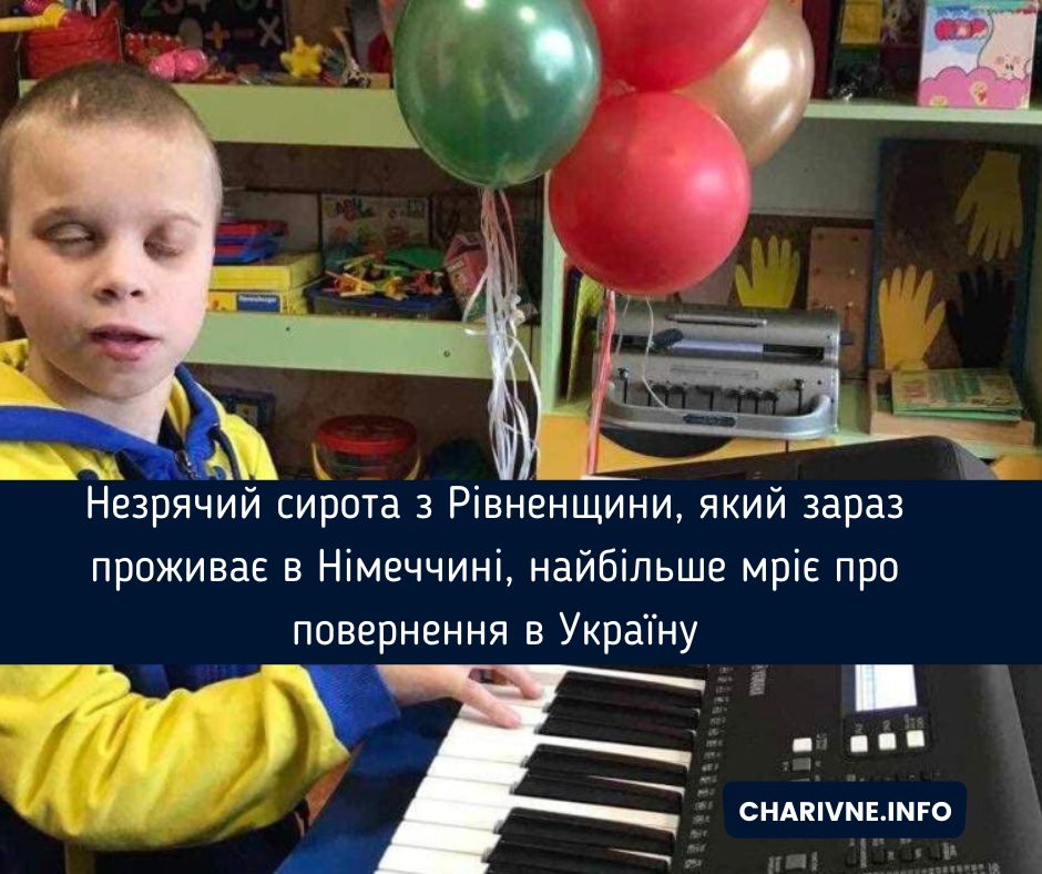 Фото ілюстративне